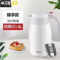 三维工匠保温水壶大容量家用保温茶瓶便携不锈钢保暖壶热水壶保温壶 臻享款316不锈钢1600优雅白