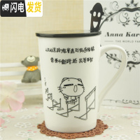 三维工匠简约马克杯定做创意水杯大容量牛奶情侣办公咖啡杯陶瓷杯子带盖勺 跨越猫猫+盖勺垫咖啡器具