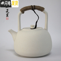 三维工匠陶壶煮茶壶茶具泡茶壶煮水壶烧水壶电陶炉茶道养生壶电热陶瓷茶器 得意壶0.8