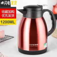 三维工匠保温壶热水瓶家用大容量保温杯子欧式不锈钢保温瓶暖热水壶 中国红1200