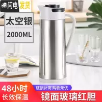 三维工匠热水瓶家用保温壶保温水壶大容量暖壶便携热水壶保温瓶茶瓶开水瓶 银色