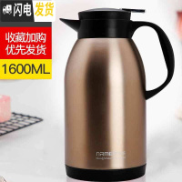 三维工匠保温壶热水瓶家用大容量保温杯子欧式不锈钢保温瓶暖热水壶 华贵金1600