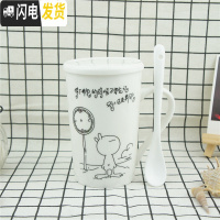 三维工匠简约马克杯定做创意水杯大容量牛奶情侣办公咖啡杯陶瓷杯子带盖勺 乳白色时间瓷盖白勺咖啡器具