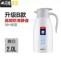 三维工匠保温水壶大容量家用保温茶瓶便携不锈钢保暖壶热水壶保温壶 级B款2000雅白