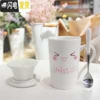 三维工匠简约马克杯定做创意水杯大容量牛奶情侣办公咖啡杯陶瓷杯子带盖勺 深紫色眯眼白精品带茶漏咖啡器具