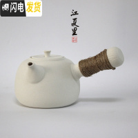 三维工匠陶壶煮茶壶茶具泡茶壶煮水壶烧水壶电陶炉茶道养生壶电热陶瓷茶器 流水壶0.65