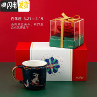 三维工匠[薇娅推荐]木否星座马克杯轻奢创意陶瓷咖啡杯情侣水杯新年 白羊座(永生花礼盒)咖啡器具