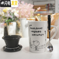 三维工匠简约马克杯定做创意水杯大容量牛奶情侣办公咖啡杯陶瓷杯子带盖勺 紫红色优雅黑精品带茶漏咖啡器具