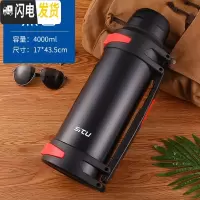 三维工匠3000大容量保温壶304钢保温杯男暖热水瓶家用户外车载旅行壶4 4000黑色[8斤水]特大壶按压内盖