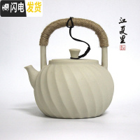 三维工匠陶壶煮茶壶茶具泡茶壶煮水壶烧水壶电陶炉茶道养生壶电热陶瓷茶器 菊意壶0.85