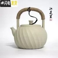 三维工匠陶壶煮茶壶茶具泡茶壶煮水壶烧水壶电陶炉茶道养生壶电热陶瓷茶器 菊意壶0.85