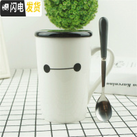 三维工匠简约马克杯定做创意水杯大容量牛奶情侣办公咖啡杯陶瓷杯子带盖勺 粉红色眼睛黑瓷盖精品勺咖啡器具