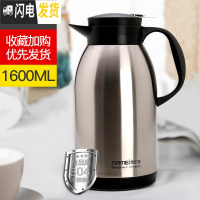 三维工匠保温壶热水瓶家用大容量保温杯子欧式不锈钢保温瓶暖热水壶 钢本色1600