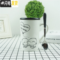三维工匠简约马克杯定做创意水杯大容量牛奶情侣办公咖啡杯陶瓷杯子带盖勺 爱情猫黑瓷盖+精品勺咖啡器具
