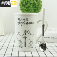 三维工匠简约马克杯定做创意水杯大容量牛奶情侣办公咖啡杯陶瓷杯子带盖勺 桔红色距离白瓷盖精品勺咖啡器具