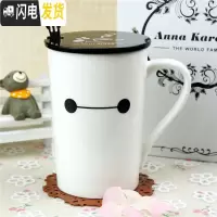 三维工匠简约马克杯定做创意水杯大容量牛奶情侣办公咖啡杯陶瓷杯子带盖勺 眼睛小白+盖勺垫咖啡器具