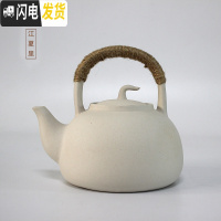 三维工匠陶壶煮茶壶茶具泡茶壶煮水壶烧水壶电陶炉茶道养生壶电热陶瓷茶器 白凤鸣硬提梁壶1.3