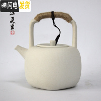 三维工匠陶壶煮茶壶茶具泡茶壶煮水壶烧水壶电陶炉茶道养生壶电热陶瓷茶器 临江仙白泥壶0.8