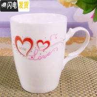 三维工匠杯子马克杯咖啡杯牛奶杯茶水杯陶瓷杯情侣杯创意水杯OGO定制 心心相印咖啡器具