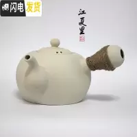 三维工匠陶壶煮茶壶茶具泡茶壶煮水壶烧水壶电陶炉茶道养生壶电热陶瓷茶器 圆润侧把壶1.3
