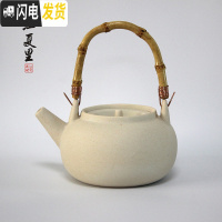 三维工匠陶壶煮茶壶茶具泡茶壶煮水壶烧水壶电陶炉茶道养生壶电热陶瓷茶器 小竹趣壶0.6