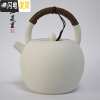 三维工匠陶壶煮茶壶茶具泡茶壶煮水壶烧水壶电陶炉茶道养生壶电热陶瓷茶器 苹果壶1.2(礼盒)