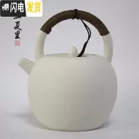 三维工匠陶壶煮茶壶茶具泡茶壶煮水壶烧水壶电陶炉茶道养生壶电热陶瓷茶器 苹果壶1.2(礼盒)
