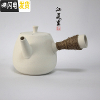 三维工匠陶壶煮茶壶茶具泡茶壶煮水壶烧水壶电陶炉茶道养生壶电热陶瓷茶器 流星壶0.75