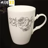 三维工匠杯子马克杯咖啡杯牛奶杯茶水杯陶瓷杯情侣杯创意水杯OGO定制 白金牡丹咖啡器具