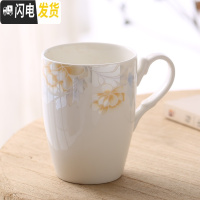 三维工匠杯子马克杯咖啡杯牛奶杯茶水杯陶瓷杯情侣杯创意水杯OGO定制 简雅芙蓉咖啡器具