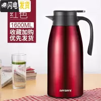三维工匠家用保温壶不锈钢玻璃内胆保温瓶水壶大容量开水瓶暖壶杯 红色1600[三年质保]