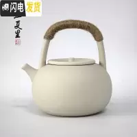 三维工匠陶壶煮茶壶茶具泡茶壶煮水壶烧水壶电陶炉茶道养生壶电热陶瓷茶器 如梦令白泥壶0.95