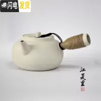 三维工匠陶壶煮茶壶茶具泡茶壶煮水壶烧水壶电陶炉茶道养生壶电热陶瓷茶器 星如雨白泥壶0.85