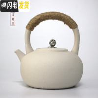 三维工匠陶壶煮茶壶茶具泡茶壶煮水壶烧水壶电陶炉茶道养生壶电热陶瓷茶器 玲珑白泥壶1.2