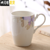 三维工匠杯子马克杯咖啡杯牛奶杯茶水杯陶瓷杯情侣杯创意水杯OGO定制 幽香蓝韵咖啡器具