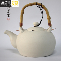 三维工匠陶壶煮茶壶茶具泡茶壶煮水壶烧水壶电陶炉茶道养生壶电热陶瓷茶器 大竹趣壶1.3