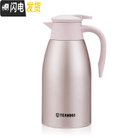 三维工匠保温壶家用2大容量304不锈钢暖水壶冬天学生宿舍用热水瓶2定制 香槟色