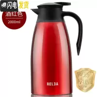 三维工匠保温壶家用不锈钢欧式暖水壶大容量暖瓶热水瓶保温水壶2.2 酒红色(新款2000)