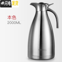 三维工匠保温暖水壶家用超大容量3000热水壶杯304不锈钢暖壶开水暖水瓶 2本色保温壶