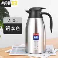 三维工匠保温壶304保温水壶不锈钢迎宾壶家用热水暖水瓶真空2保温瓶壶 304[级款防尘嘴]钢本色2.0