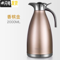 三维工匠保温暖水壶家用超大容量3000热水壶杯304不锈钢暖壶开水暖水瓶 2香槟色保温壶