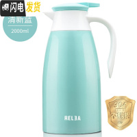 三维工匠保温壶家用不锈钢欧式暖水壶大容量暖瓶热水瓶保温水壶2.2 清新蓝(新款2000)