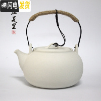 三维工匠陶壶煮茶壶茶具泡茶壶煮水壶烧水壶电陶炉茶道养生壶电热陶瓷茶器 有成壶1