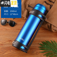 三维工匠3000大容量保温壶304钢保温杯男暖热水瓶家用户外车载旅行壶4 2500蓝色[5斤水]翻盖内盖