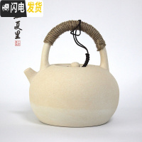 三维工匠陶壶煮茶壶茶具泡茶壶煮水壶烧水壶电陶炉茶道养生壶电热陶瓷茶器 禅意陶梁壶0.9