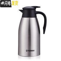 三维工匠保温壶家用2大容量304不锈钢暖水壶冬天学生宿舍用热水瓶2定制 本色