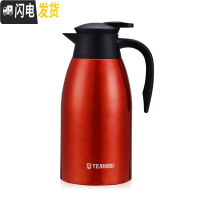 三维工匠保温壶家用2大容量304不锈钢暖水壶冬天学生宿舍用热水瓶2定制 红色
