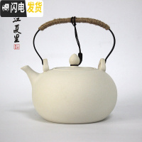 三维工匠陶壶煮茶壶茶具泡茶壶煮水壶烧水壶电陶炉茶道养生壶电热陶瓷茶器 小提梁壶1(礼盒)