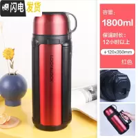 三维工匠保温壶 运动旅行壶大容量不锈钢保温杯水杯子车载热水壶 1.8红色
