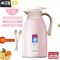 三维工匠保温壶暖水瓶家用热水壶保温水壶大容量热水瓶小型学生宿舍保温瓶 [颜粉]1.3[女生喜欢]